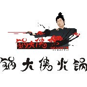 锅大侠市集火锅(新华城市广场店)