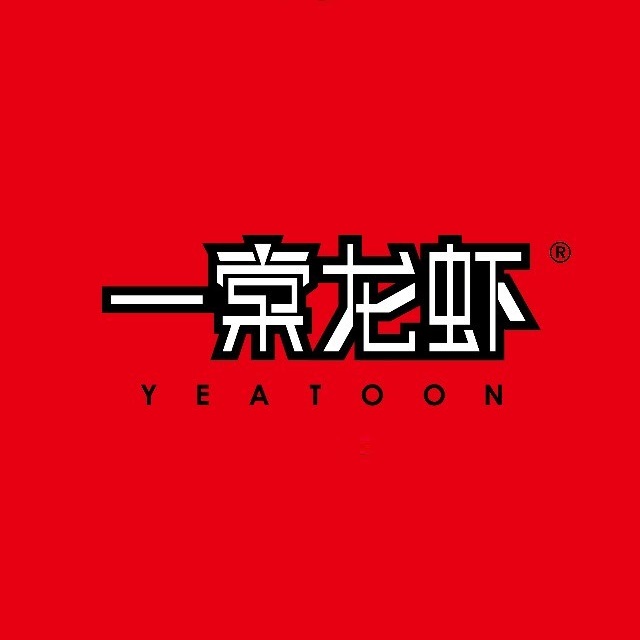 一棠龙虾(楚河汉街店)