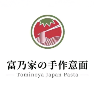 富乃家的手作意面(华芝中央铭城店)