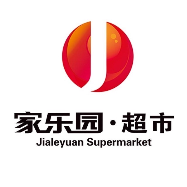 家乐园超市(中国羊绒博物馆店)