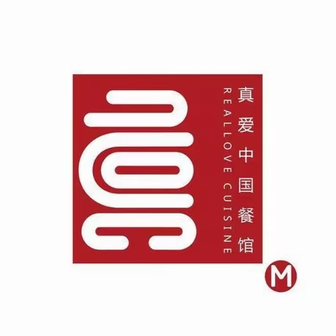 真爱中国餐馆(朱雀大街店)