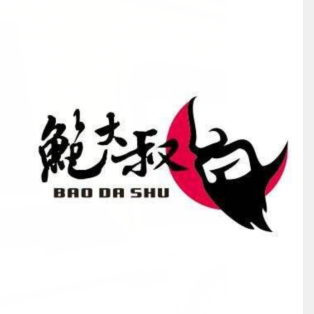 鲍大叔饭煲庄(宾王店)