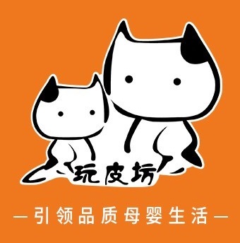 玩皮坊孕婴百货(体育场路店)