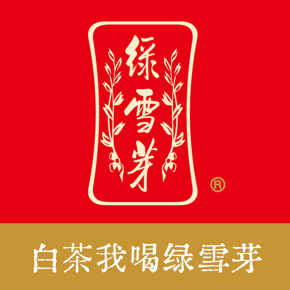 绿雪芽(龙影大厦店)