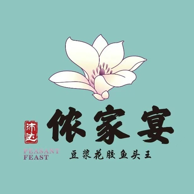 侬家宴·本帮江浙小海鲜(西康店)