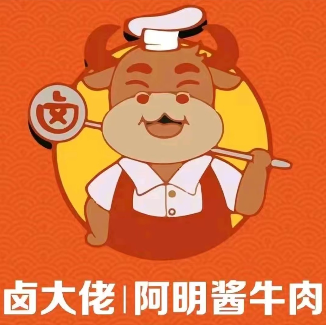 阿明酱牛肉(宿州路店)
