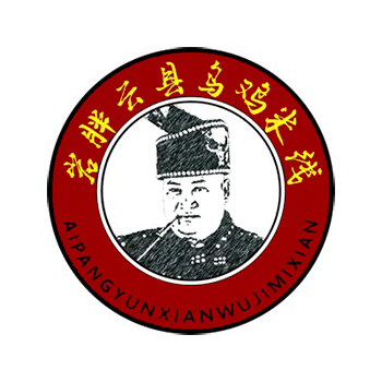 云县乌鸡米线(九龙商业广场店)