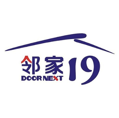 邻家19(群众店)