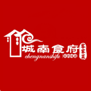 城南师傅