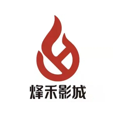 烽禾影城(丹灶店)