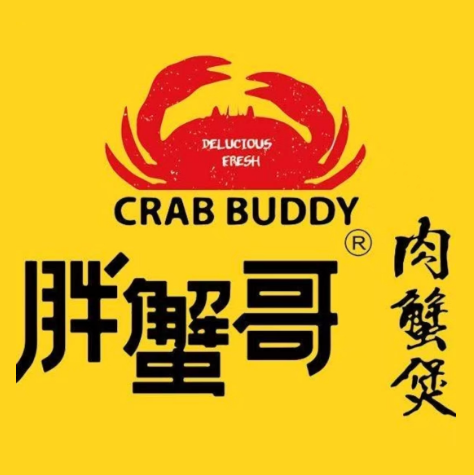 胖蟹哥肉蟹煲(十堰武商MALL店)