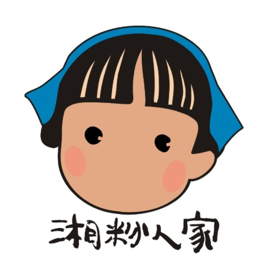 湘粉人家(桃源店)