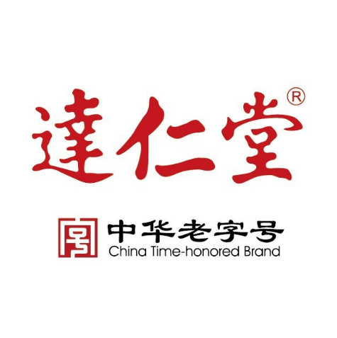 达仁堂药房(三亚京润珍珠文化馆店)