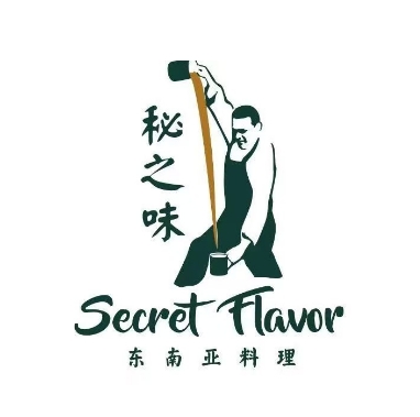 Secret Flavor秘之味东南亚料理(淮海巴黎春天店)