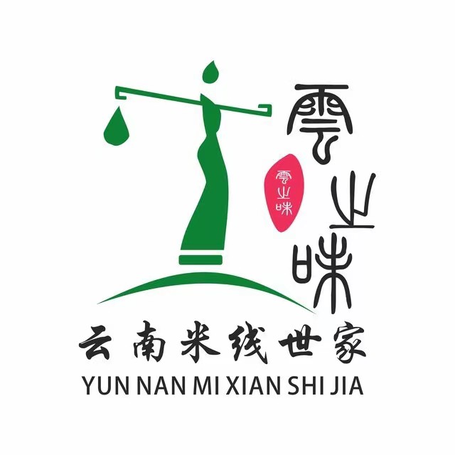 云之味(汇源茂源小区店)