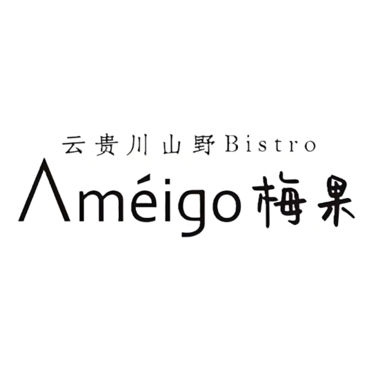Ameigo梅果云贵川BISTRO(三亚天悦城店)