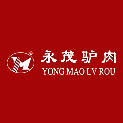 永茂驴肉(裕华园店)