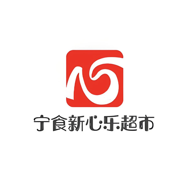 新乐超市(馨月湖店)