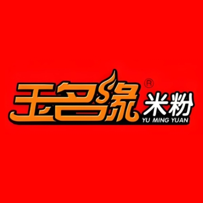 玉名缘米粉(龙山街店)