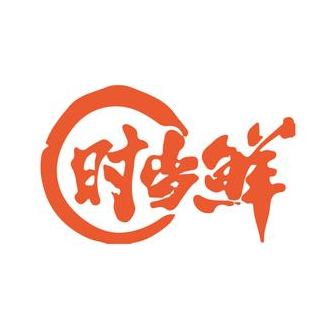 时当鲜生鲜超市(锦绣龙轩店)