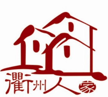 衢州人家(衢州万达店)