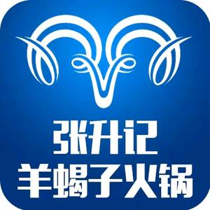 张升记羊蝎子火锅(南阳路五店)