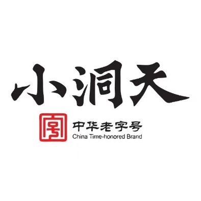 小洞天生日宴中心(总店)