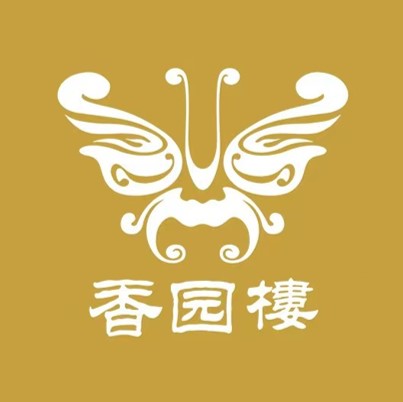 香园楼土菜馆(西坝岗店)