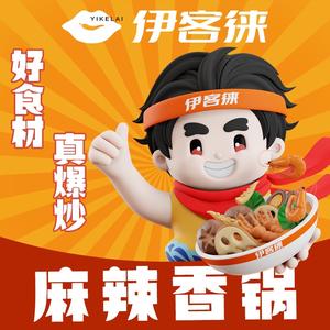 麻辣香锅店(苏州悠方购物中心店)