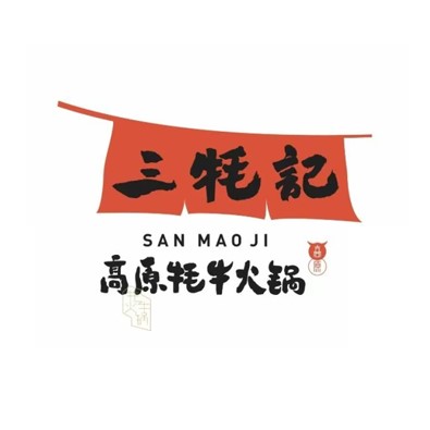 三牦记(枫璟398店)