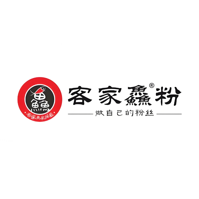 客家鱼粉(来宾店)