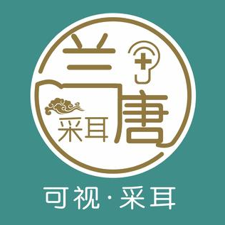 亭兰驹嵌下耳采