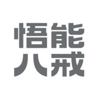 悟能八戒烤肉(华强北店)