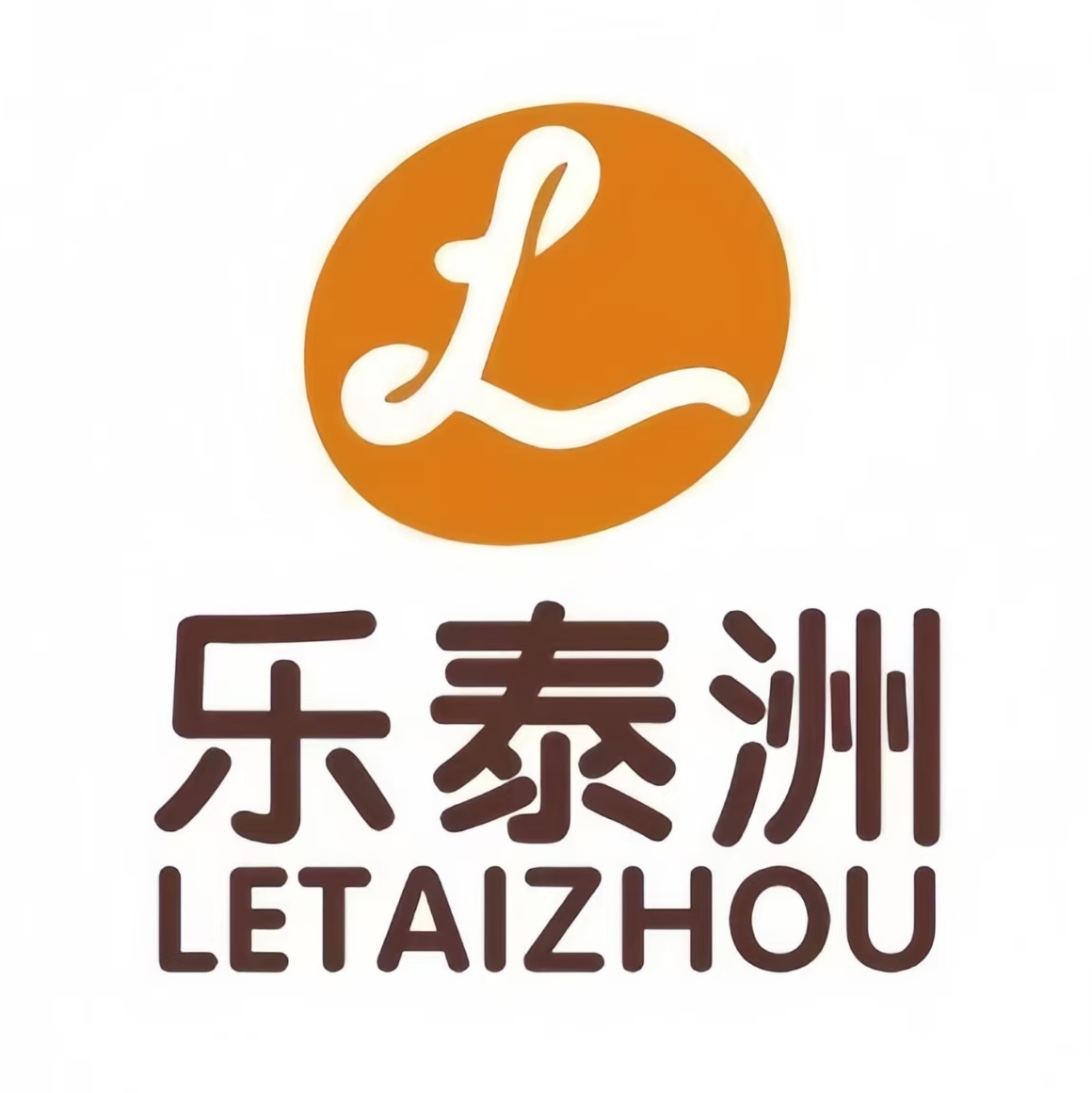 乐泰洲购物中心(祁阳店)