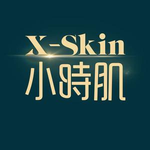 X-Skin小时肌科学美肤(龙华福城天虹店)
