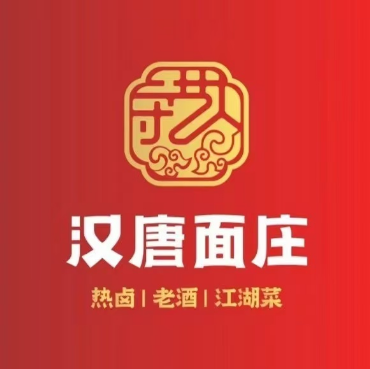 汉唐面庄(民心河店)