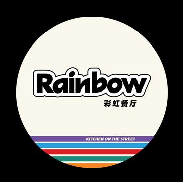 Rainbow·彩虹餐厅(捕捞村店)