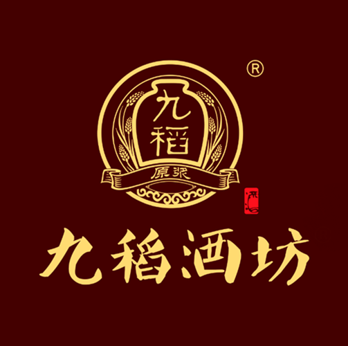 九稻酒坊(站前西路店)