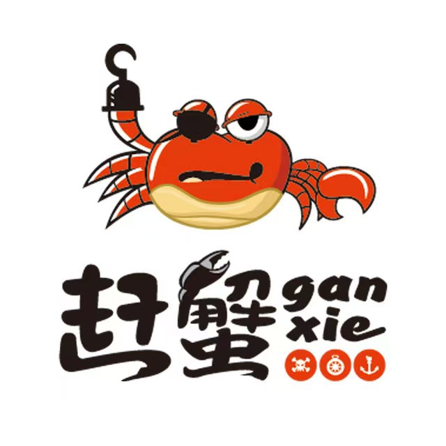 赶蟹(时尚港店)