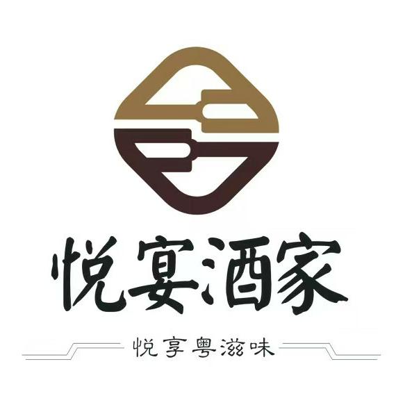 悦宴餐厅(青枫店)