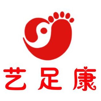 艺足康专业修脚房(创基店)