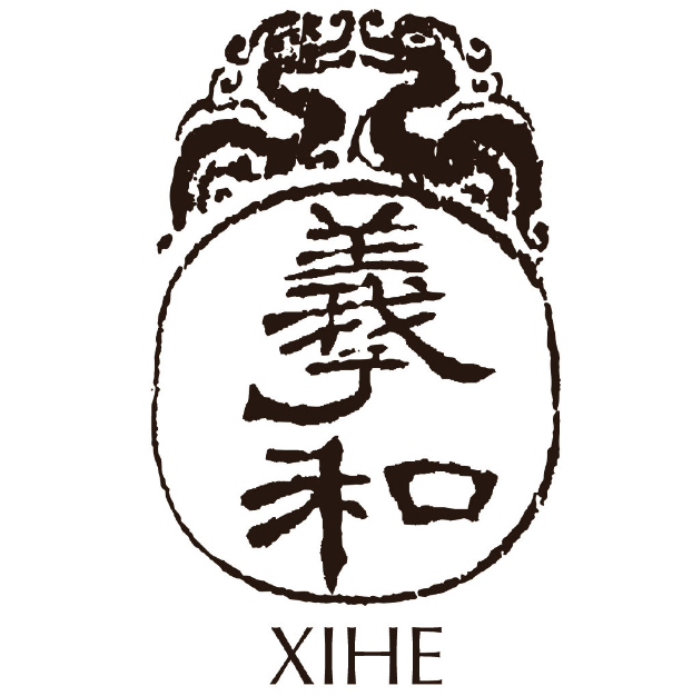 羲和小馆(国贸商城店)