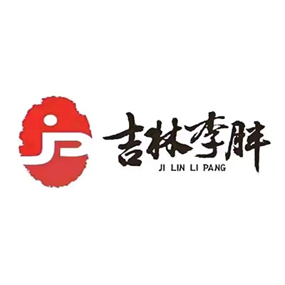吉林李胖烧鸽海鲜坊(中海寰宇店)