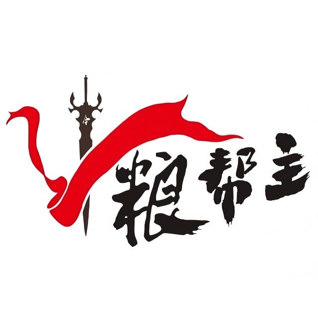 粮帮主(宏都路店)