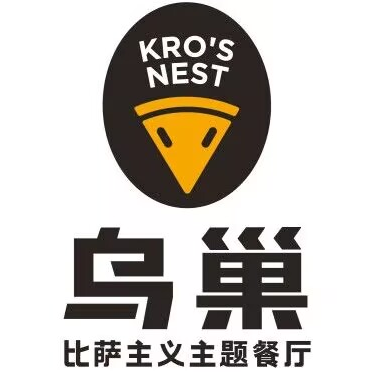 乌巢比萨(崇礼富龙店)