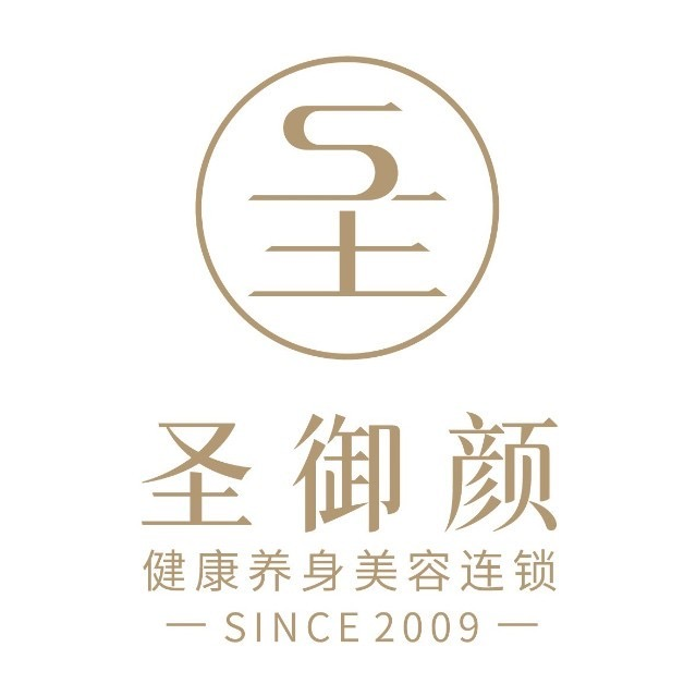 SPA养疗圣御颜健康美丽定制(金龙路店)