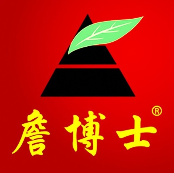 詹博士茗茶(软件园路店)