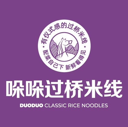 哚哚米线(十堰环球港店)
