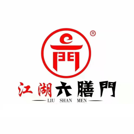 江湖六膳门串串香(隆礼路店)