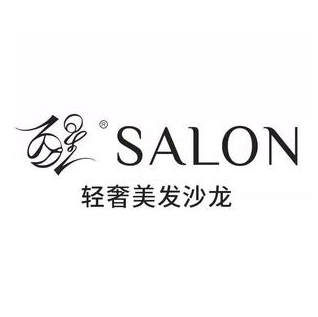 醒SALON·发型烫染(隆生广场店)